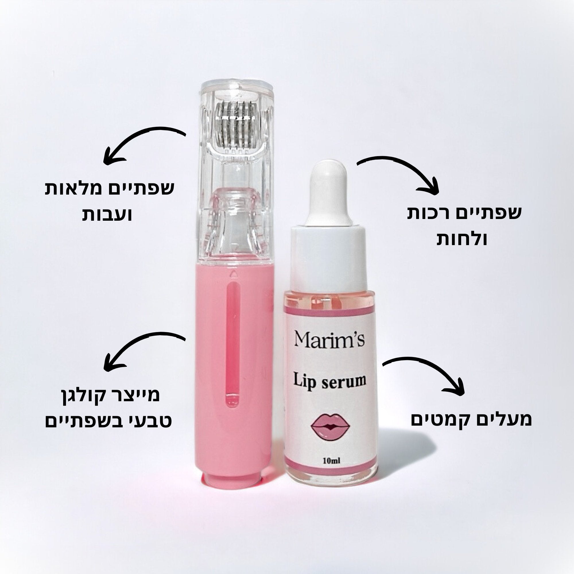 Marims Lip Booster